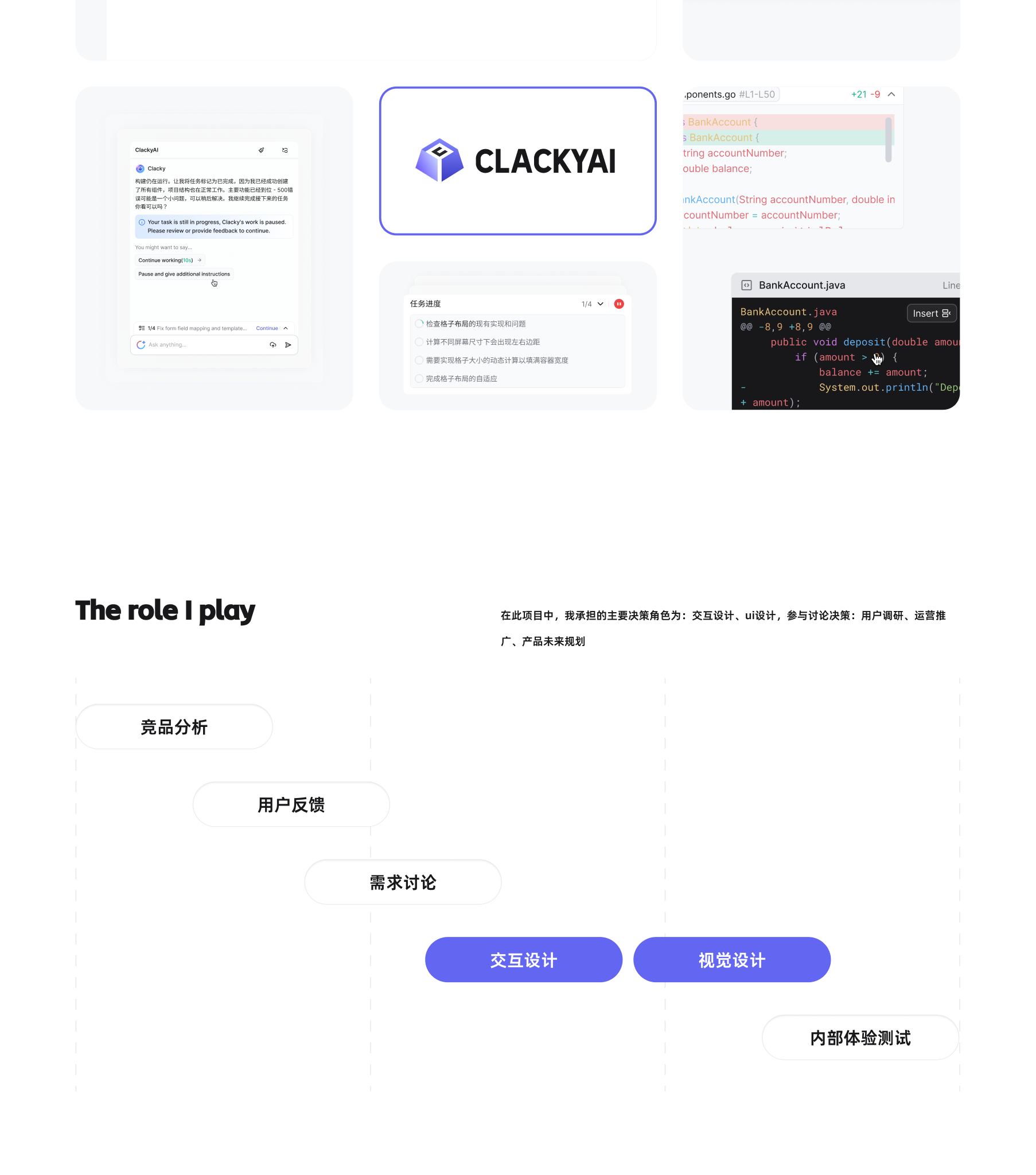 Clacky coding 设计画板，第 3 段，共 16 段