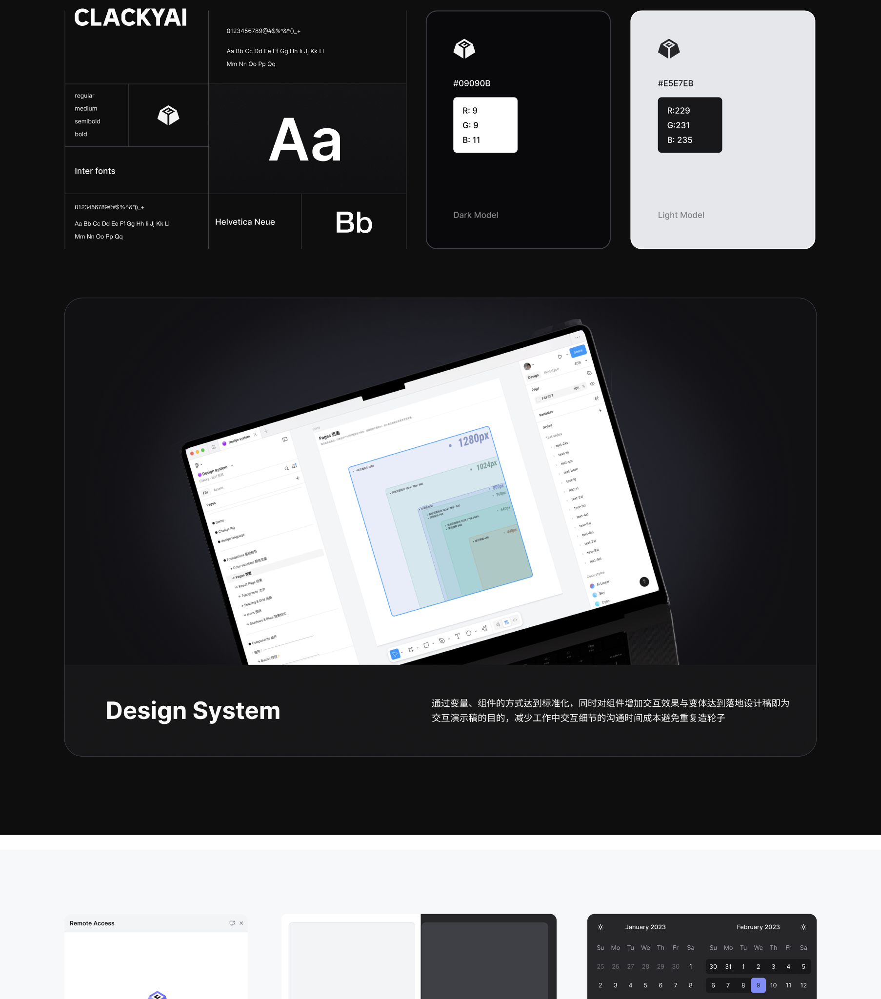 Clacky coding 设计画板，第 7 段，共 16 段