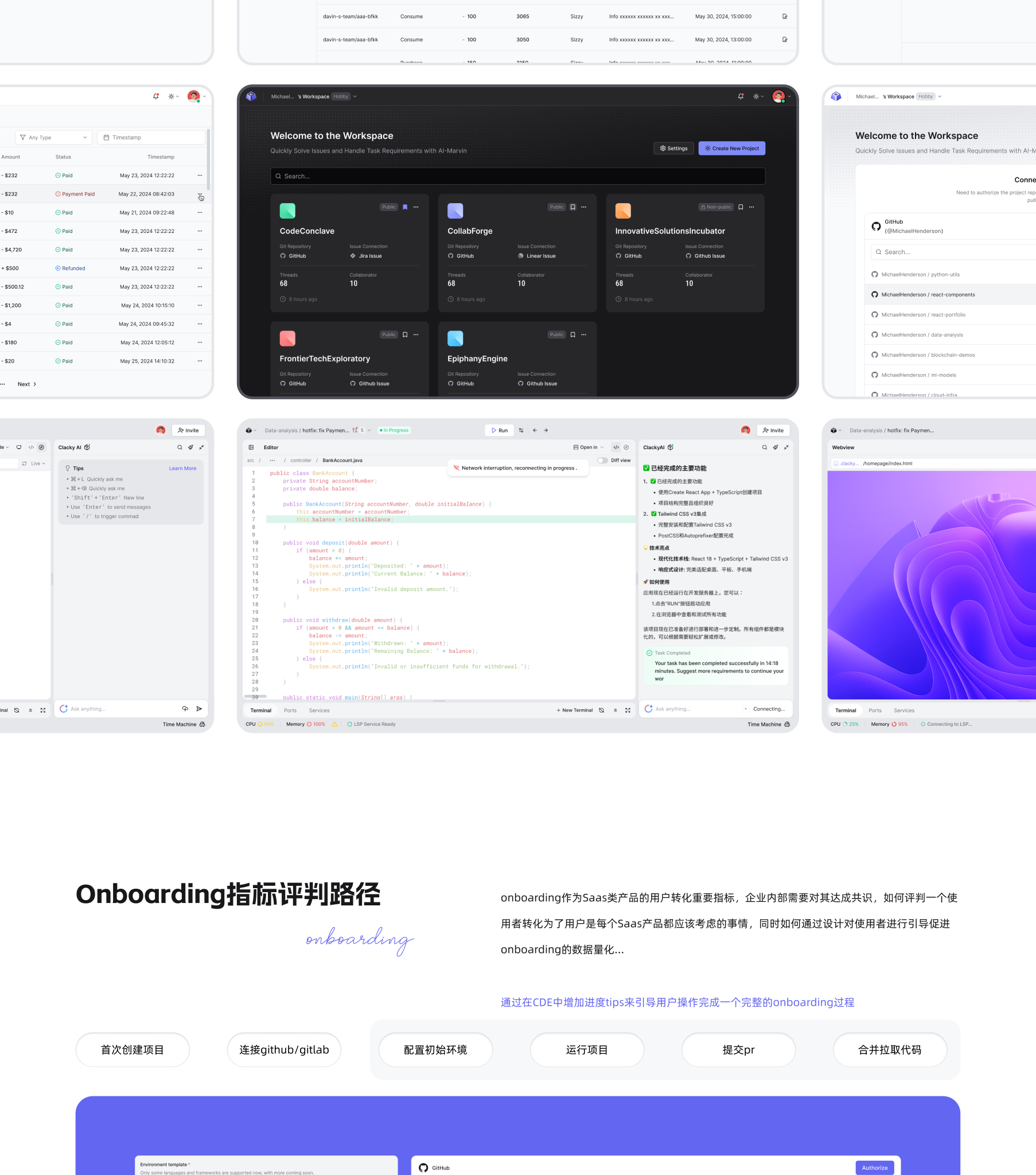 Clacky coding 设计画板，第 9 段，共 16 段