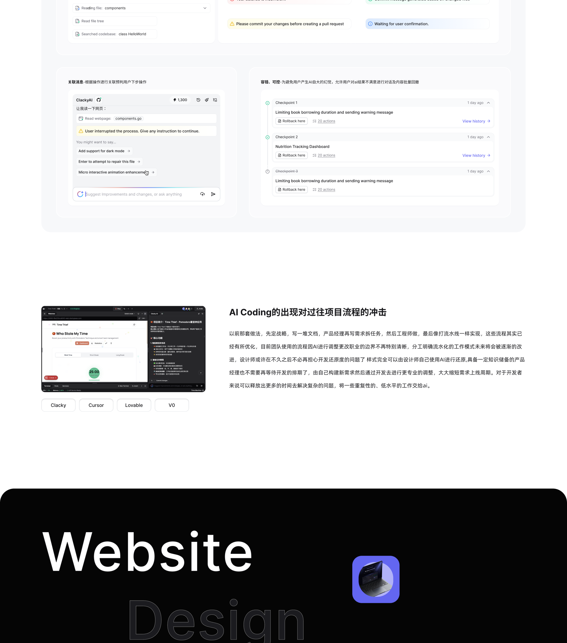 Clacky coding 设计画板，第 13 段，共 16 段