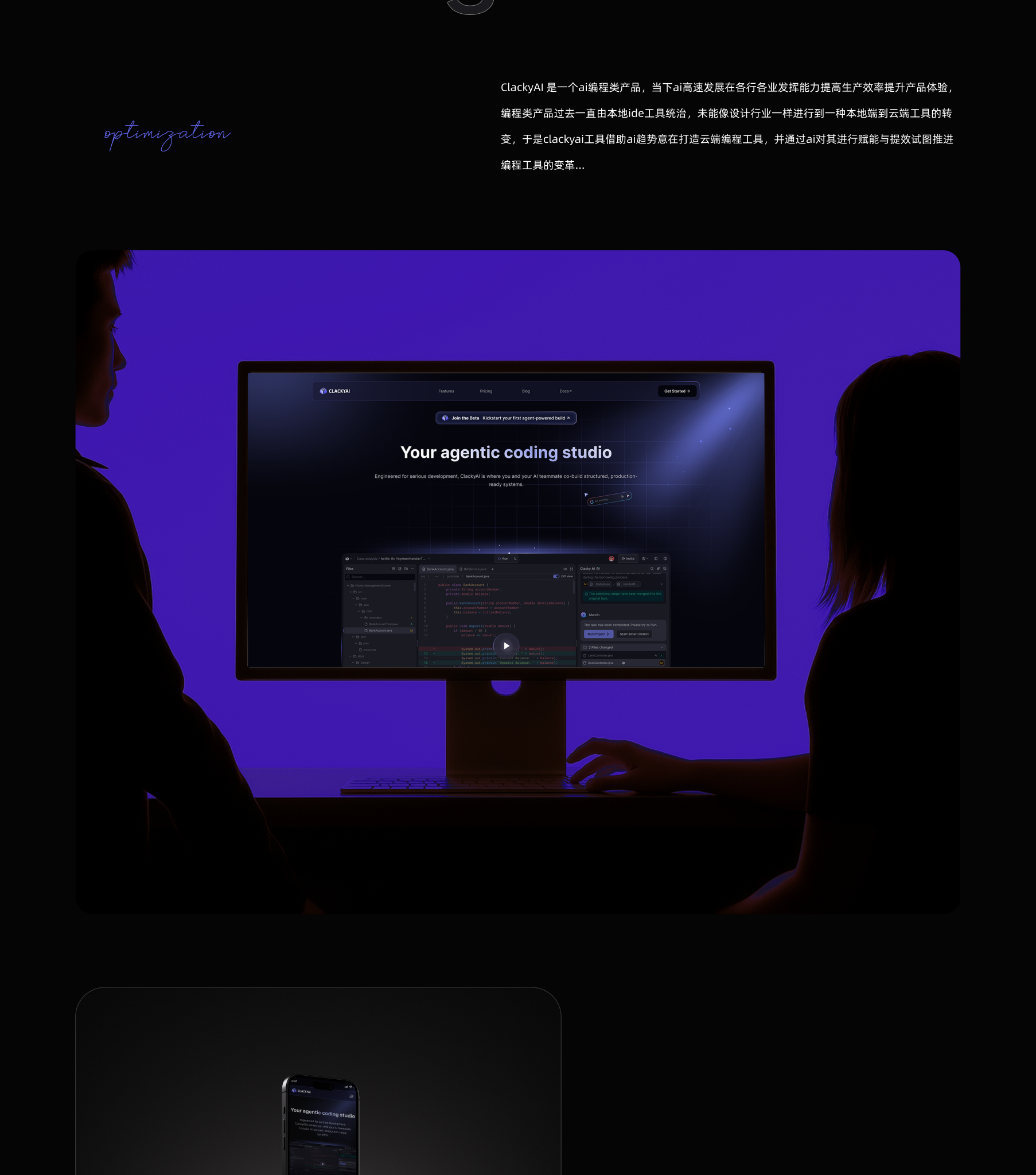 Clacky coding 设计画板，第 14 段，共 16 段
