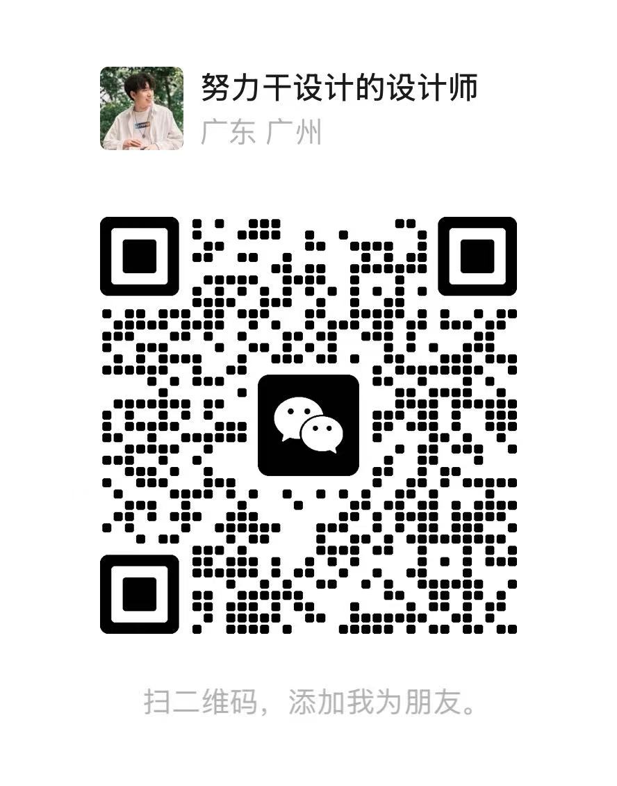 范文鹏的微信二维码，扫码添加好友